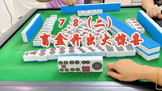 流沙麻将防挂壁（es流沙麻将抱盒价）