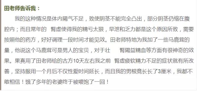三分钟了解&quot;教你几招押宝做庄口诀—详细解说+黑科技《新浪科技 讲解窍门》