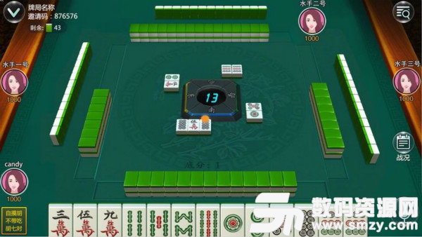 玩家必备攻略“闲来陕西麻将怎么打才会赢”详细教程辅助工具