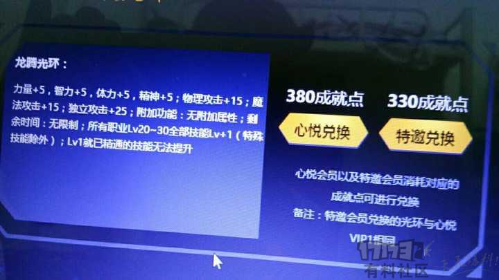 心悦踢坑挂视频（心悦踢坑总输怎么回事）