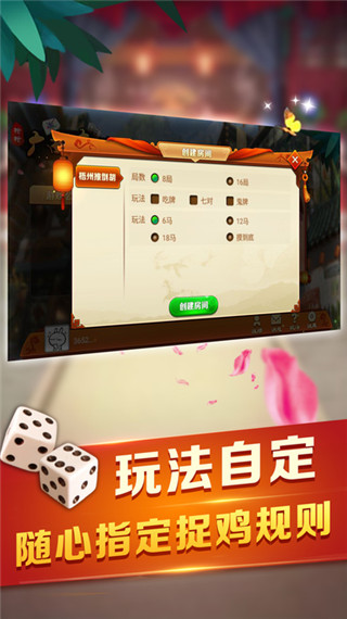 哪里有手机麻将挂买（手机麻将挂到底在哪里购买）