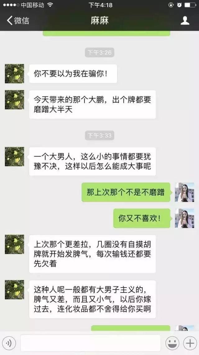 一分钟教你“微乐大庆麻将到底有没有挂”(确实是有挂)-哔哩哔哩