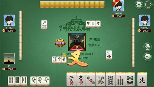博乐手机麻将有挂吗（博乐麻将开挂）