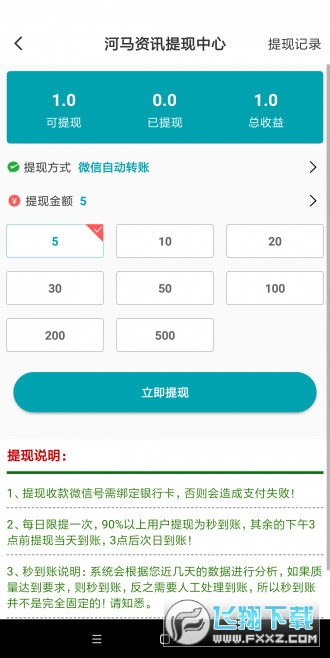 开挂软件河马互娱的简单介绍