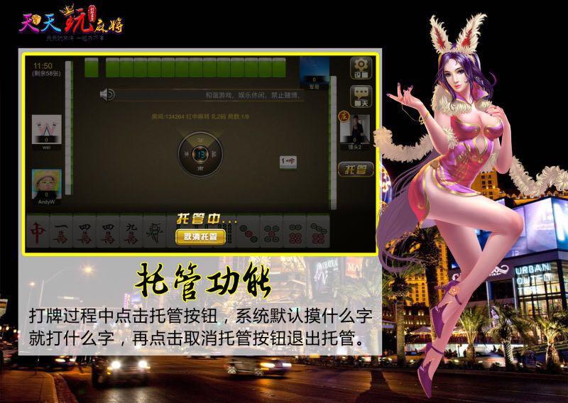 详细说明“微信真人天天麻将有没有挂 (确实有挂)-知乎