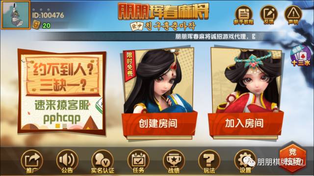 静海麻将开挂（静海麻将开挂神器下载）