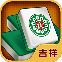 双阳麻将是否有挂（双阳哪里有卖麻将的）