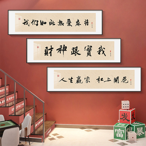 棋牌室应该挂什么壁画（棋牌室挂什么字）