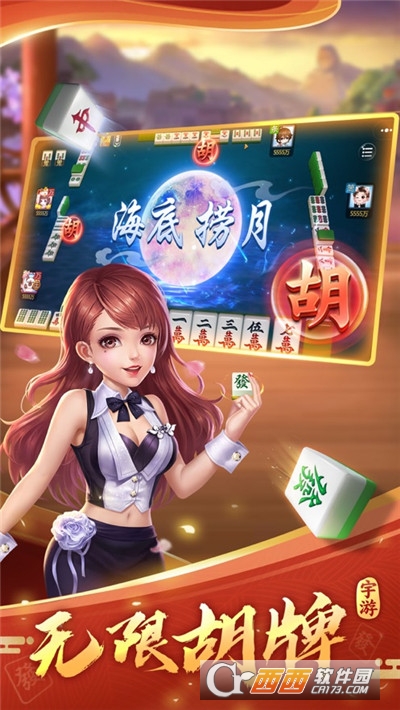免费的心悦麻将挂（心悦麻将免费挂视频）