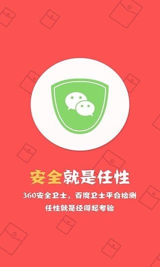 欢乐红包挂设置（微信欢乐拆红包）