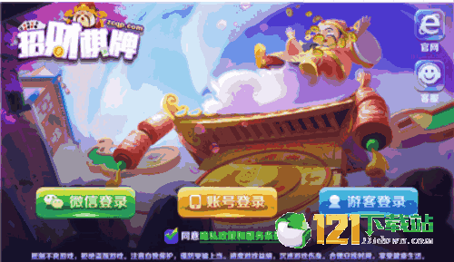 哈哈宜丰麻将的漏洞（哈哈宜丰麻将下载地址）