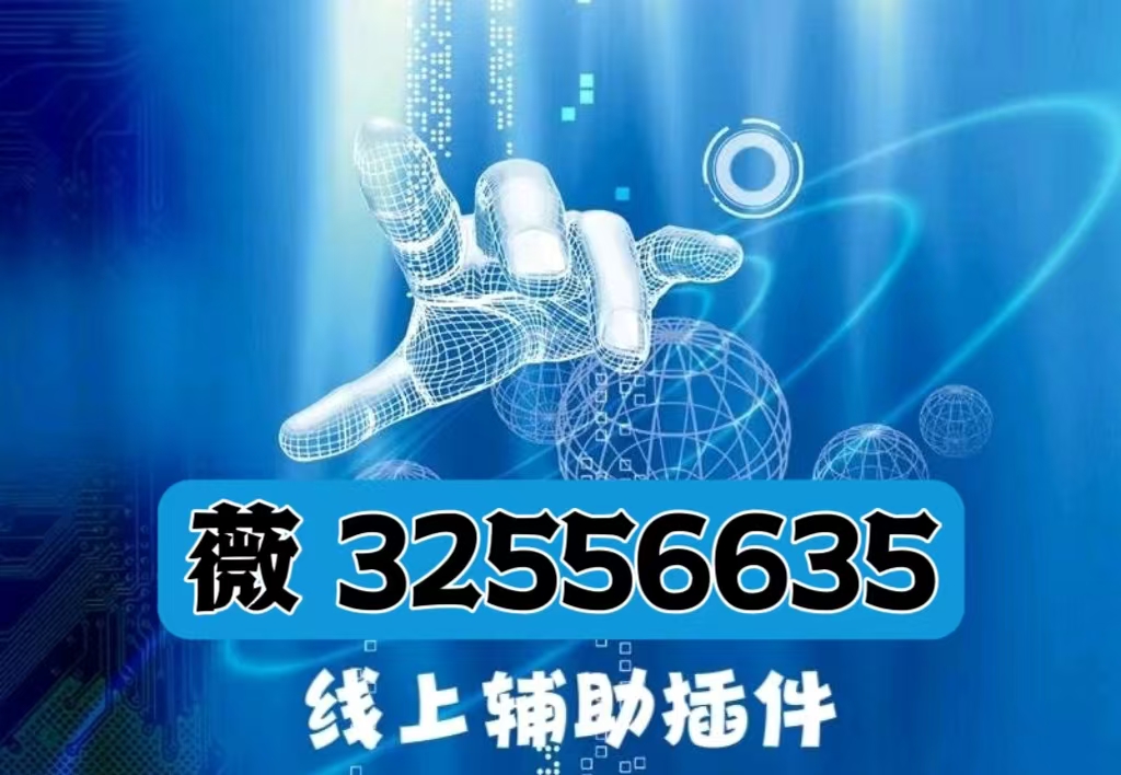 「热点资讯」微信斗牛开挂神器”-太坑了原来有挂