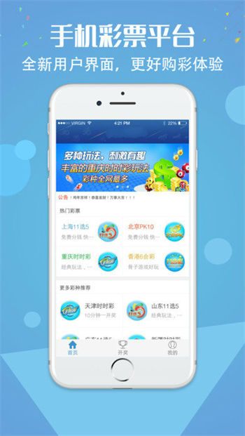 全民斗牌透视软件有吗（全民斗牛app手机版下载）