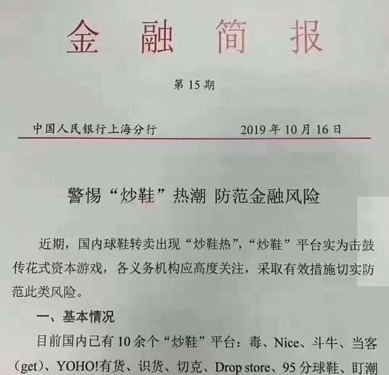 「热点资讯」新斗牛高科技道具《新浪科技 讲解窍门》