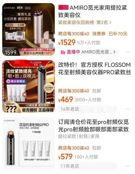 教程辅助“推筒子作假款仪器多少钱“推荐4个购买渠道