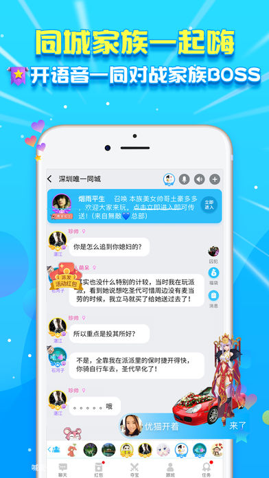 微乐三代万能开挂器下载苹果版（微乐三代辅助器下载手机版）