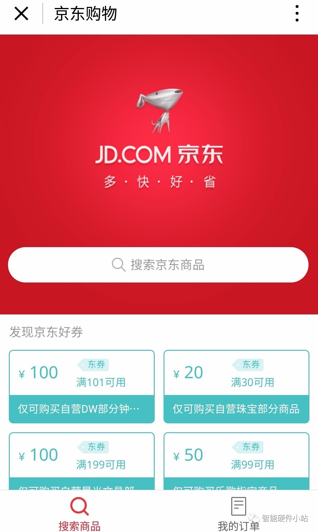 一分钟教你“微信小程序微乐湖南麻将外卦神器下载安装(确实有挂)-知乎