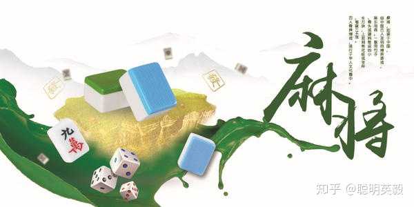 葫芦麻将挂（打麻将挂开口葫芦还是闭口葫芦）