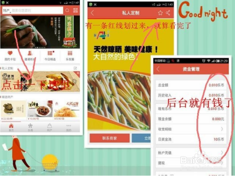 优选推荐“微乐海南游戏开挂方法”详细教程辅助工具