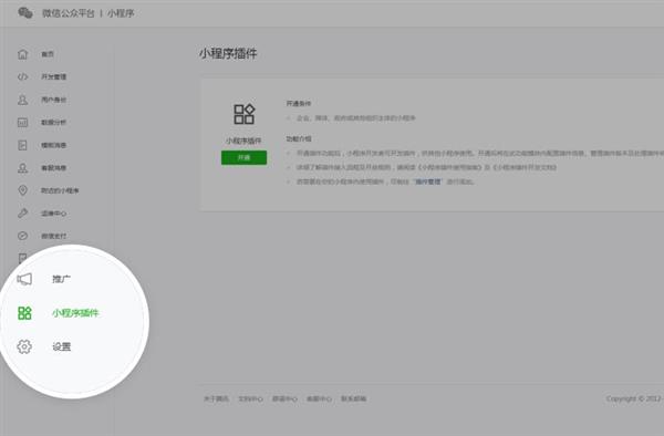 三分钟了解&quot;必看科普微信小程序雀神辅助插件-哔哩哔哩 
