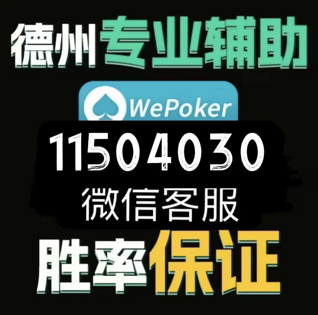 三分钟了解&quot;闲来陕西麻将开挂后特征(确实有挂)-知乎