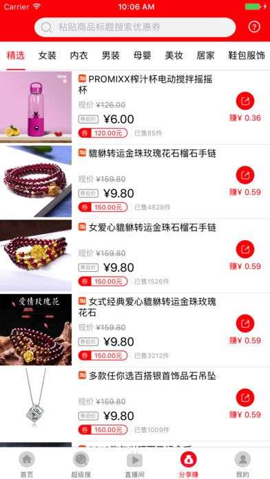 优选推荐“微乐卡五星开挂教程—真实可以装挂
