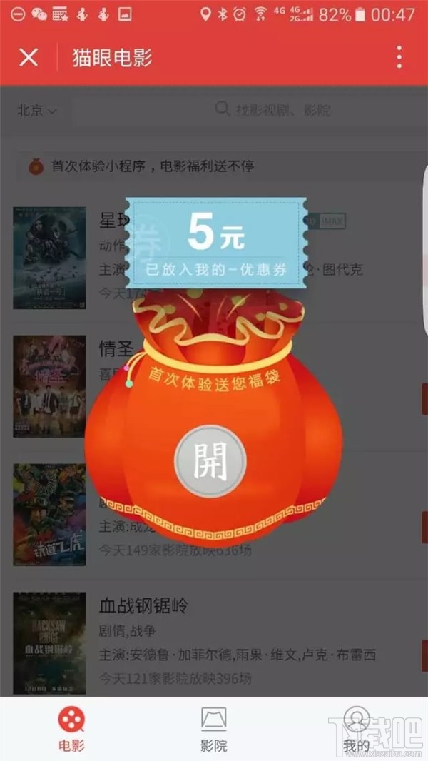 「热点资讯」微信小程序麻将透明挂载!其实确实有挂的
