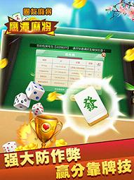 麻将鹰潭挂（鹰潭麻将胡牌牌型）