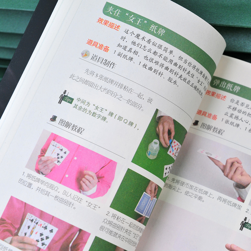 新教你‘‘实用金花背面认点知道大小工具_《爱问知识人 使用说明》