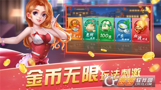 广西友乐麻将闪挂软件（友乐广西麻将安卓版）