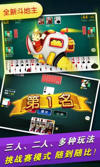 微乐长春麻将有挂的（长春微乐麻将挂怎么弄）
