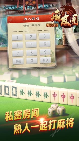火爆全网!微乐捉鸡麻将有挂了吗-哔哩哔哩 