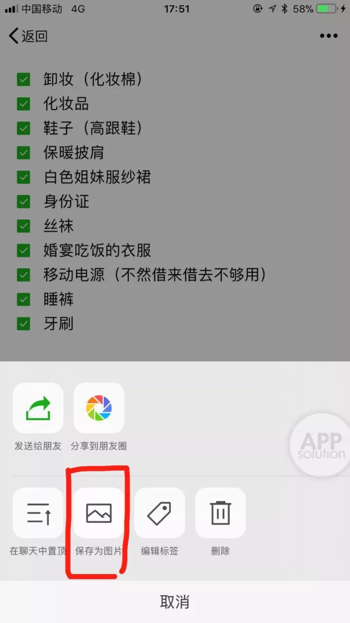 微信什么金花软件有挂（微信金花可以开挂吗）