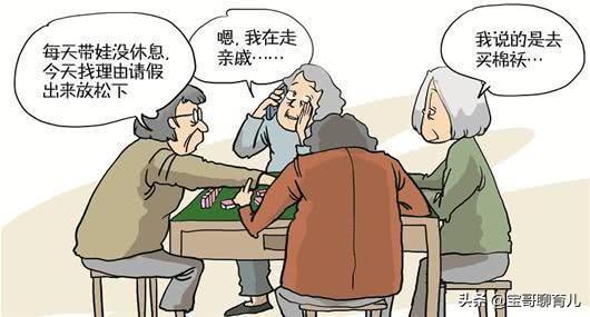 闲来麻将挂先试用后付款（闲来麻将有挂）