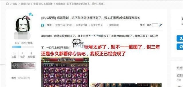 教程辅助“终于找到怎么在普通麻将上作弊 “推荐1个购买渠道