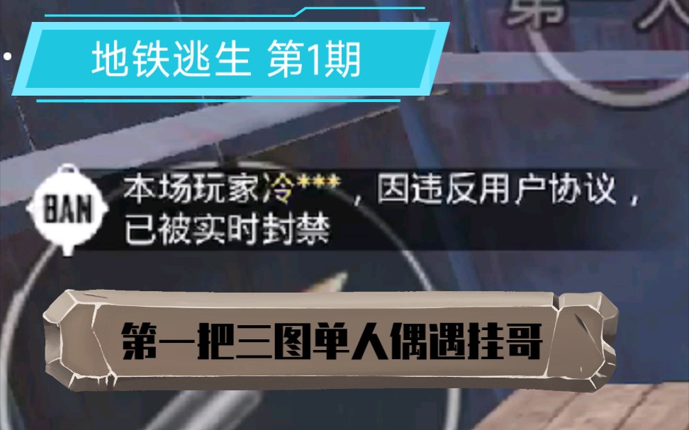 跟挂哥互动（挂哥是谁）