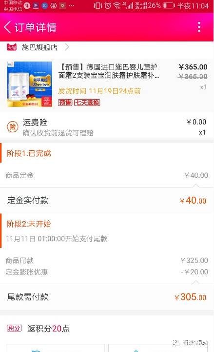 给大家爆料一下微乐填大坑怎么能赢钱”-太坑了原来有挂