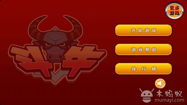 斗牛大厅可以开挂吗（斗牛开挂视频演示）