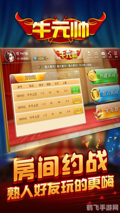 斗牛大厅可以开挂吗（斗牛开挂视频演示）