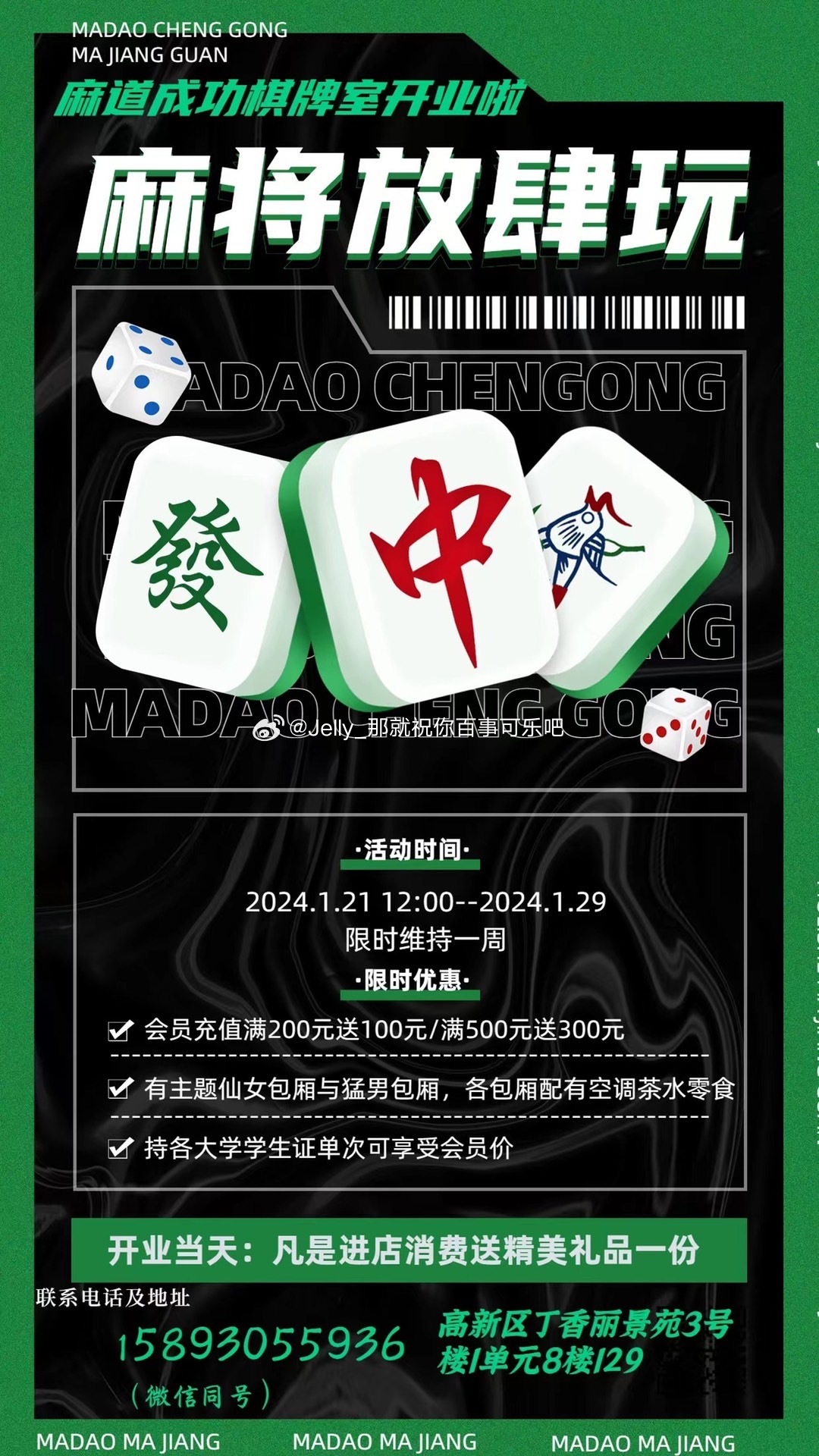 仲乐郑州麻将有没有挂（郑州仲乐麻将亲友圈创建）