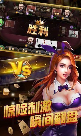 我来教教大家“网络手机打麻将软件神器—真实可以装挂