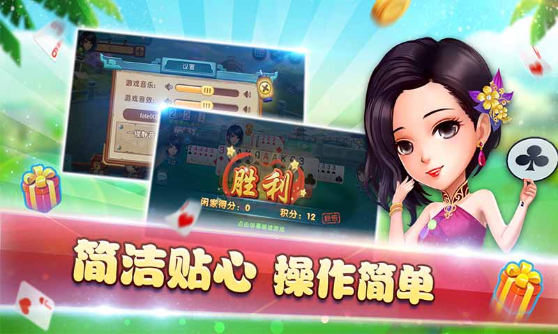 火爆全网!仙仙棋牌开挂”-太坑了原来有挂