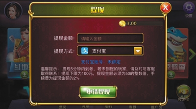 火爆全网!仙仙棋牌开挂”-太坑了原来有挂