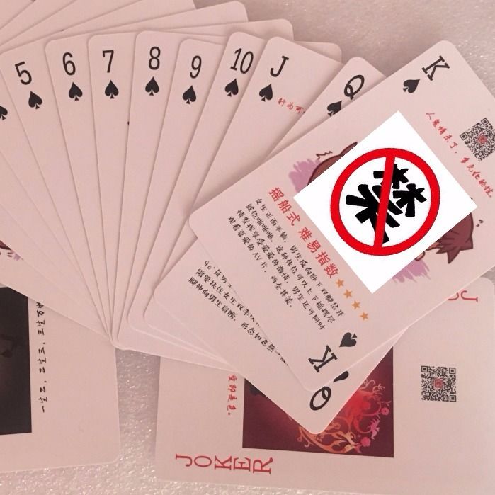 火爆全网!普通扑克牌九有哪些作弊产品《新浪科技 讲解窍门》