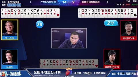 实测分享“打斗牛怎么出—详细解说+新浪科技
