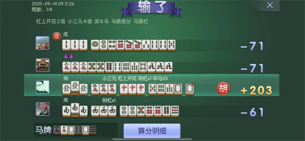 闲来广东麻将漏洞（闲来广东麻将真的可以开挂吗）