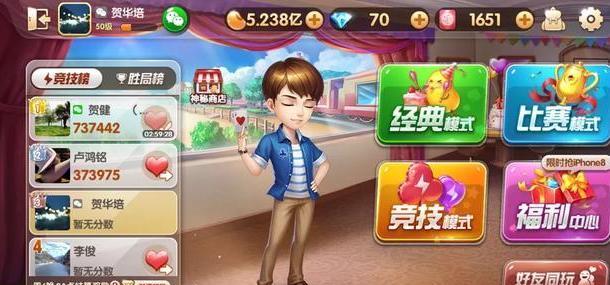 玩家必备攻略“微乐斗地主自己建房为什么老是输—真实可以装挂