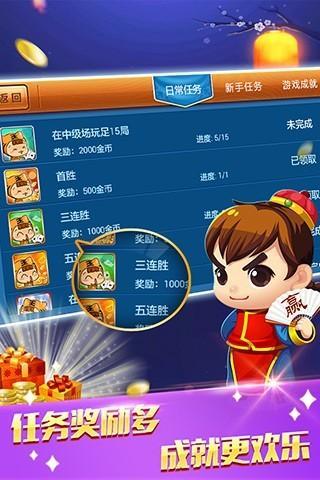 玩家必备攻略“微乐斗地主自己建房为什么老是输—真实可以装挂
