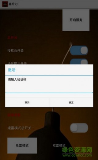 我来教教大家“抢庄牛牛破解开挂软件多少钱 —真实可以装挂