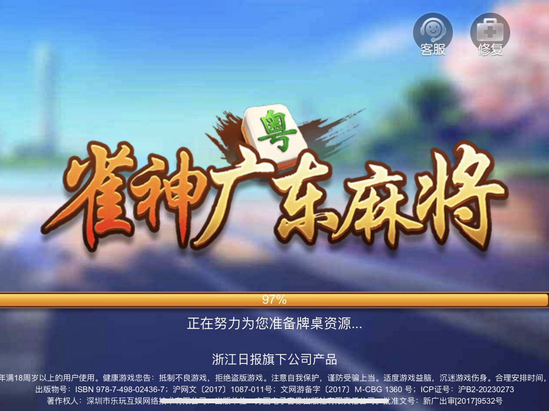 「热点资讯」微信雀神麻将开挂视频最新!其实确实有挂的